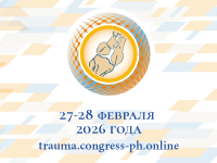 МЕДИЦИНСКАЯ ПОМОЩЬ ПРИ ТРАВМАХ_200x150.png