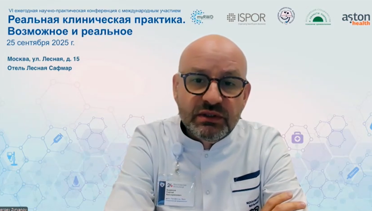 Зырянов.png